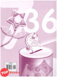 [TOPBOOKS DBP Teks] Mathematics Activity Book Year 1 Part 1 KSSR