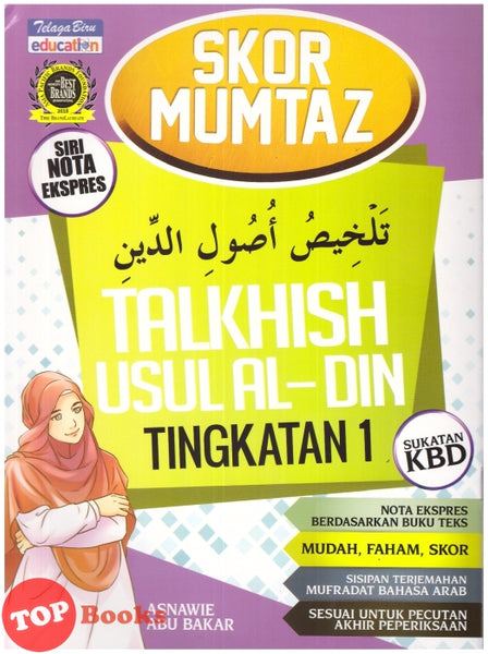 [TOPBOOKS Telaga Biru] Skor Mumtaz PT3 Talkhish Usul Al-Din Tingkatan 1