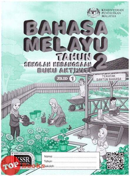 [TOPBOOKS DBP Teks] Buku Aktiviti Bahasa Melayu Tahun 2 Jilid 1 KSSR SK