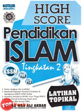 [TOPBOOKS Telaga Biru] HIgh Score Pendidikan Islam Tingkatan 2 Latihan Topikal