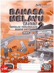 [TOPBOOKS DBP Teks] Buku Aktiviti Bahasa Melayu Tahun 2 Jilid 2 KSSR SK