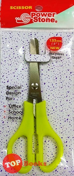 [TOPBOOKS Power Stone] Scissors 133 mm (Yellow)