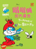 [TOPBOOKS Pelangi Kids] The Smurf Series (Set 6)