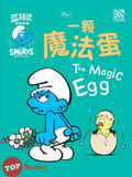 [TOPBOOKS Pelangi Kids] The Smurf Series (Set 7)